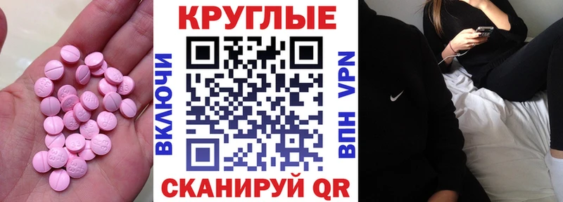 площадка формула  Саяногорск  Ecstasy 280 MDMA 