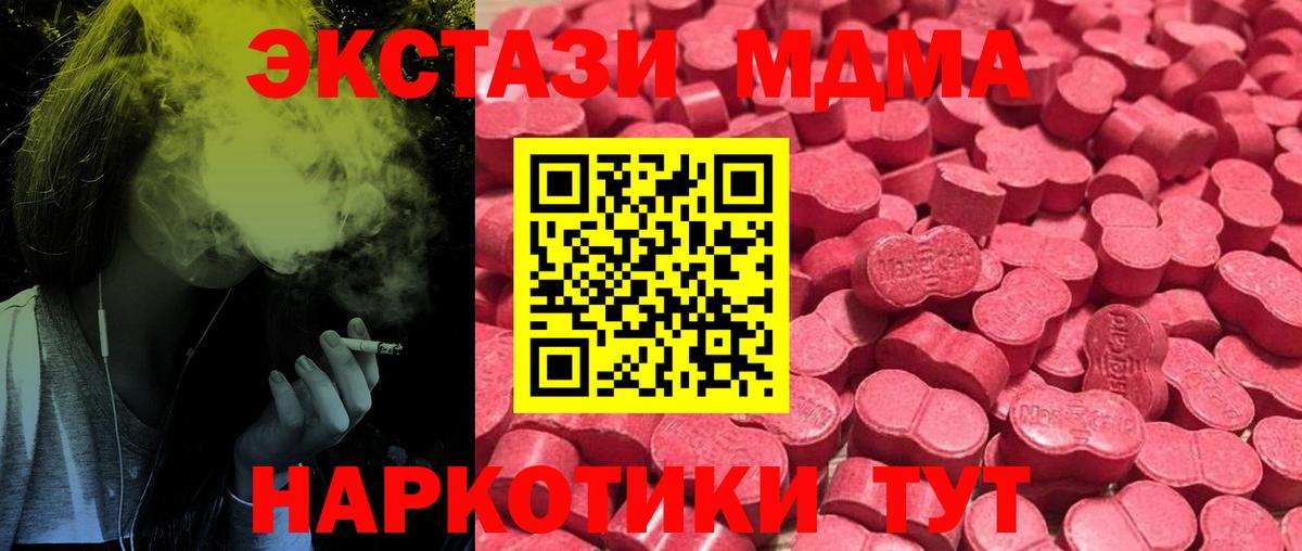 ГАШИШ  Канабис  Саяногорск  Меф МЯУ МЯУ кристаллы  ГАШ  Вход с VPN  Метамфетамин 