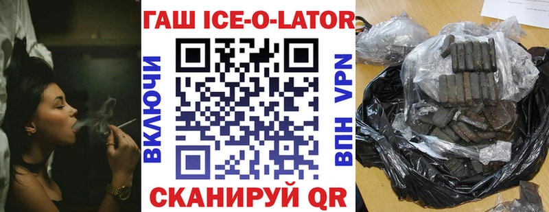 ГАШ hashish hydra сайт Саяногорск