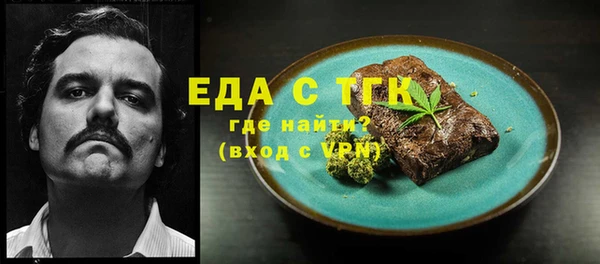 2c-b Зерноград
