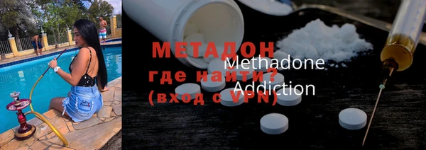 мескалин Зеленодольск