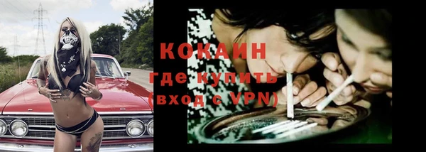 мескалин Зеленодольск