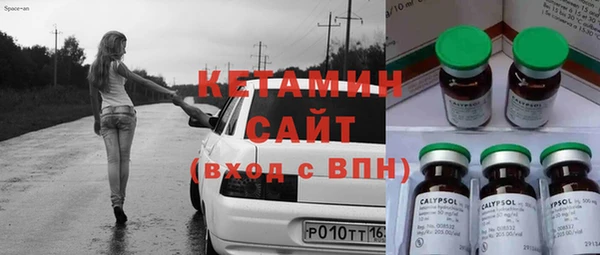 мескалин Зеленодольск