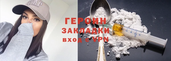 2c-b Зерноград