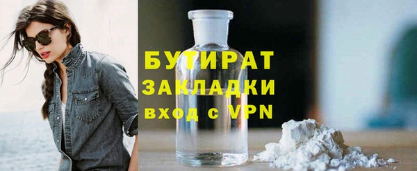 мескалин Зеленодольск