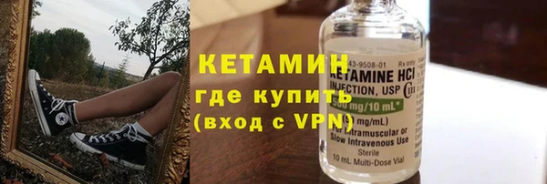 мескалин Зеленодольск