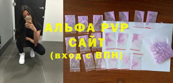 мескалин Зеленодольск