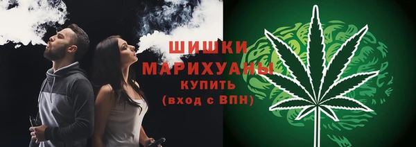 мескалин Зеленодольск