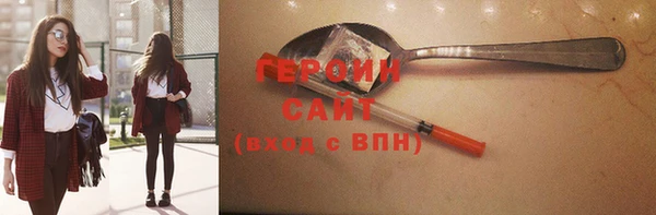 2c-b Зерноград