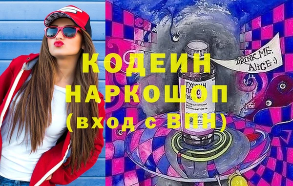 2c-b Зерноград