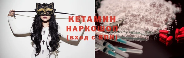 2c-b Зерноград