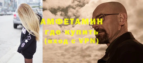 мескалин Зеленодольск