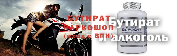 мескалин Зеленодольск
