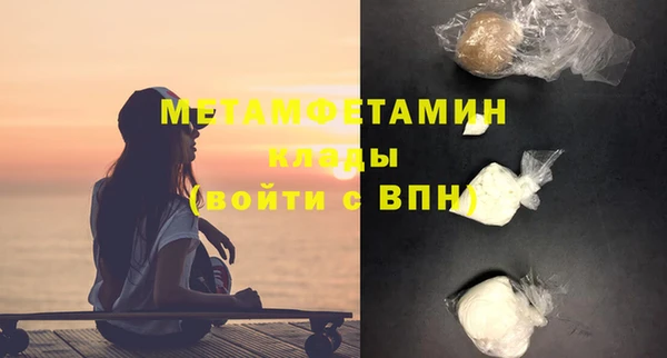мескалин Зеленодольск