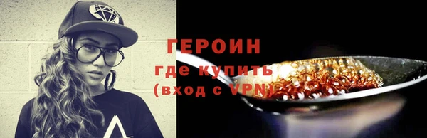 мескалин Зеленодольск