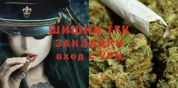 герыч Зеленокумск