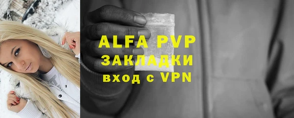 герыч Зеленокумск
