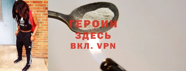 2c-b Зерноград