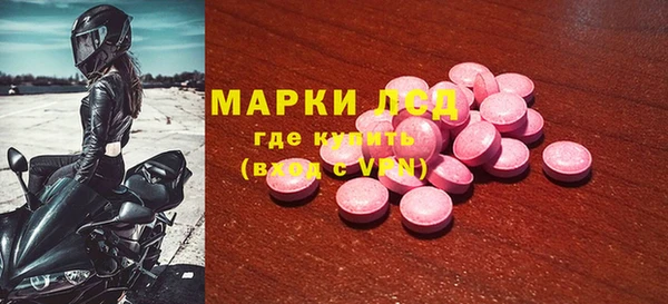 герыч Зеленокумск