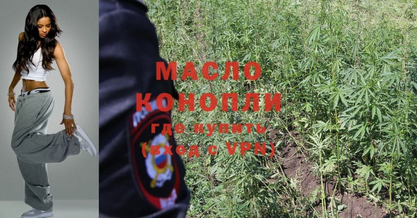 мескалин Зеленодольск