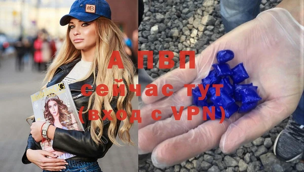 герыч Зеленокумск