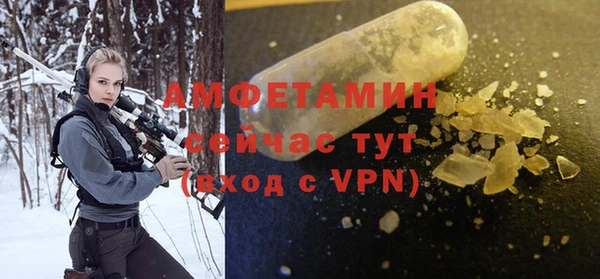 герыч Зеленокумск