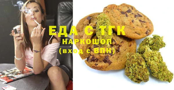 герыч Зеленокумск