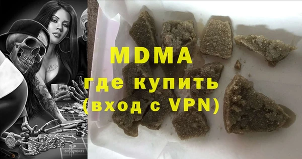герыч Зеленокумск