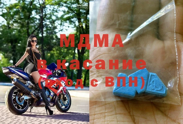 герыч Зеленокумск