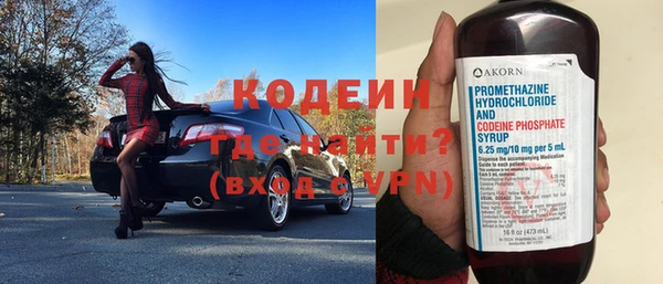 мескалин Зеленодольск