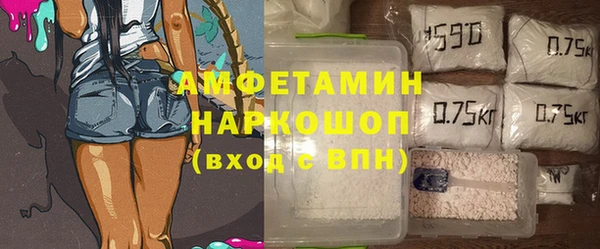 2c-b Зерноград