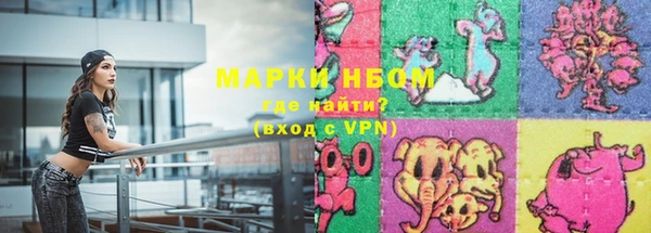 герыч Зеленокумск