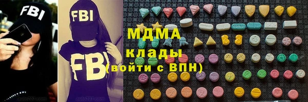 герыч Зеленокумск