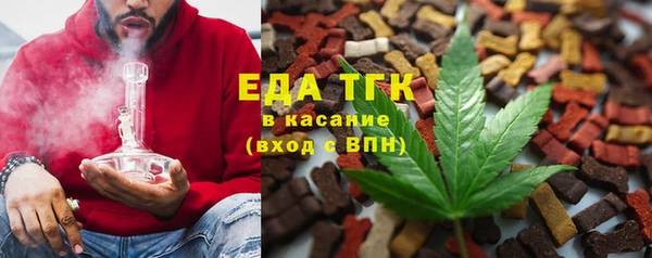 мескалин Зеленодольск