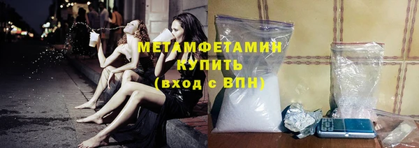 мескалин Зеленодольск