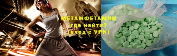 мескалин Зеленодольск