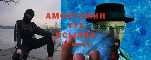 герыч Зеленокумск