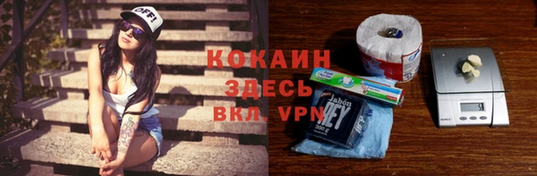 герыч Зеленокумск