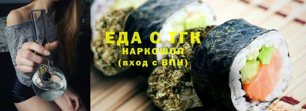 2c-b Зерноград