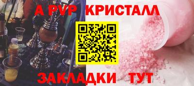 дживик Ливны