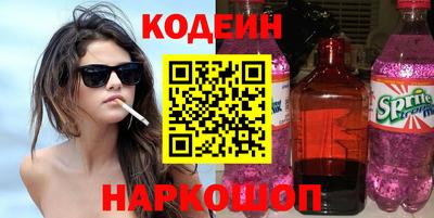 дживик Ливны