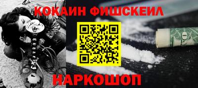 дживик Ливны