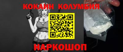 дживик Ливны