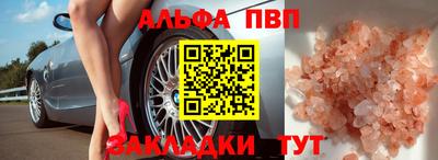 дживик Ливны