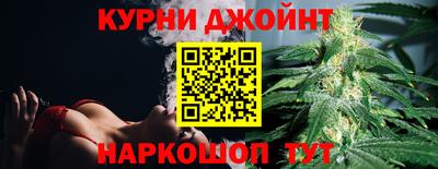 дживик Ливны