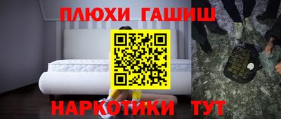 метадон Лесосибирск