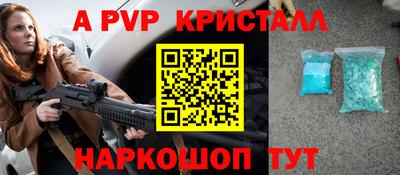 дживик Ливны