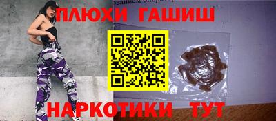 гидра Малгобек