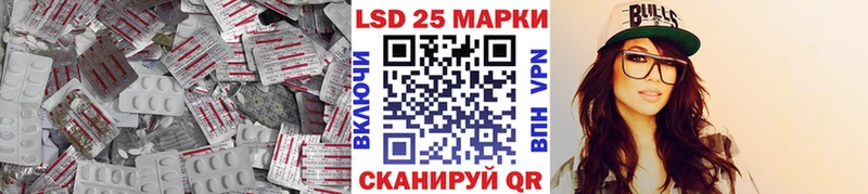 LSD-25 экстази ecstasy  Саяногорск 