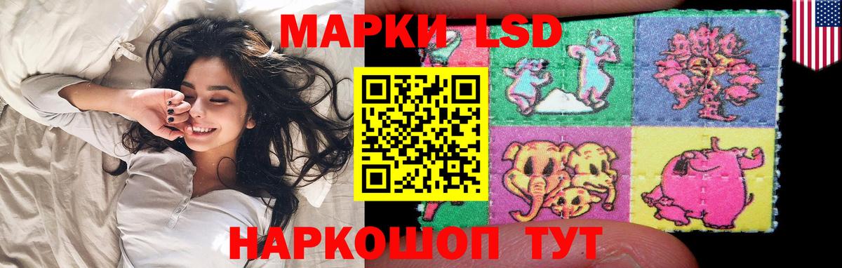 Лсд 25 экстази кислота Саяногорск